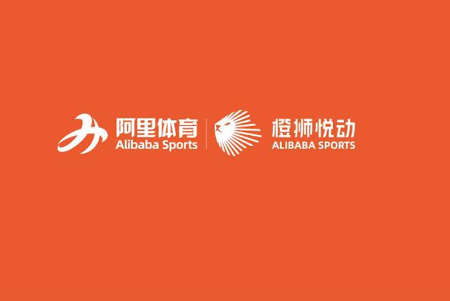 义乌阿里体育橙狮悦动开业视频直播